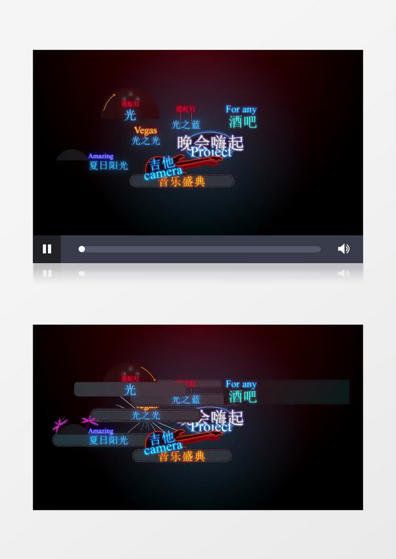 拉斯维加斯狂欢霓虹灯包装动画AE模版
