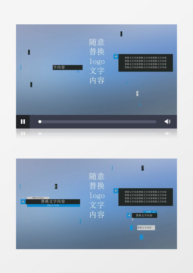 抖音风格字幕条AE模板