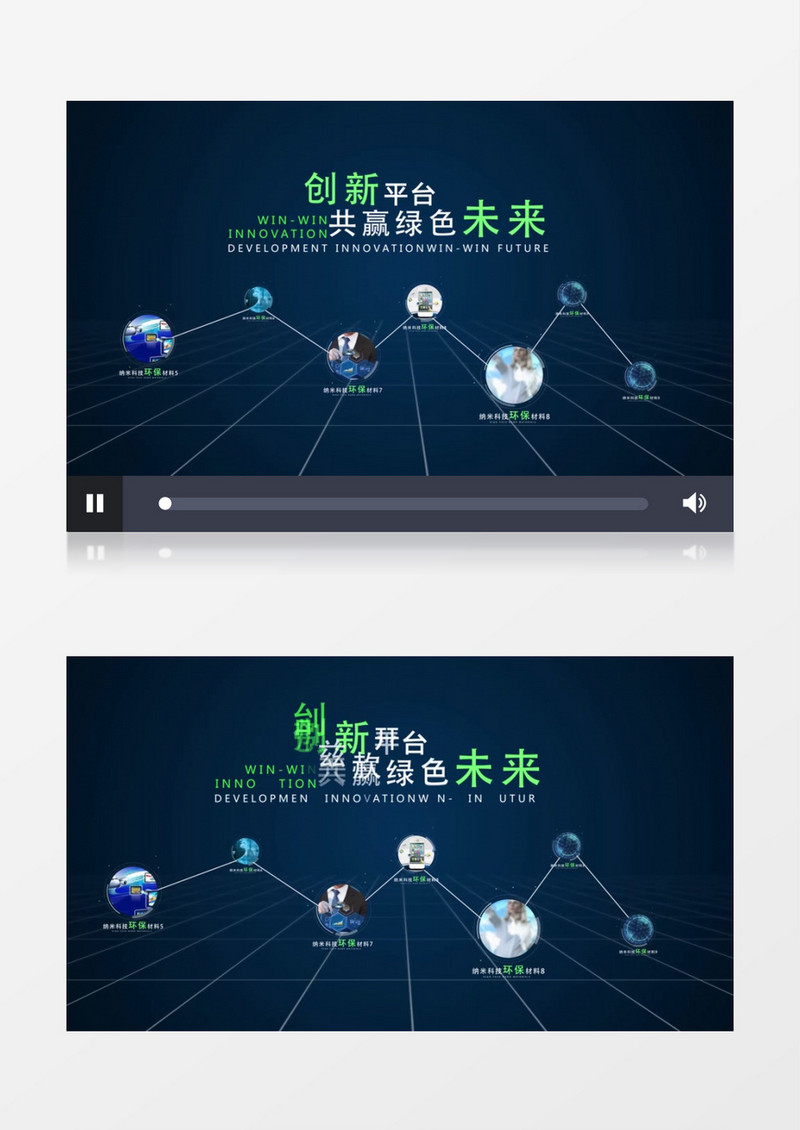 企业科技感线条连接图标LOGO展示AE模板