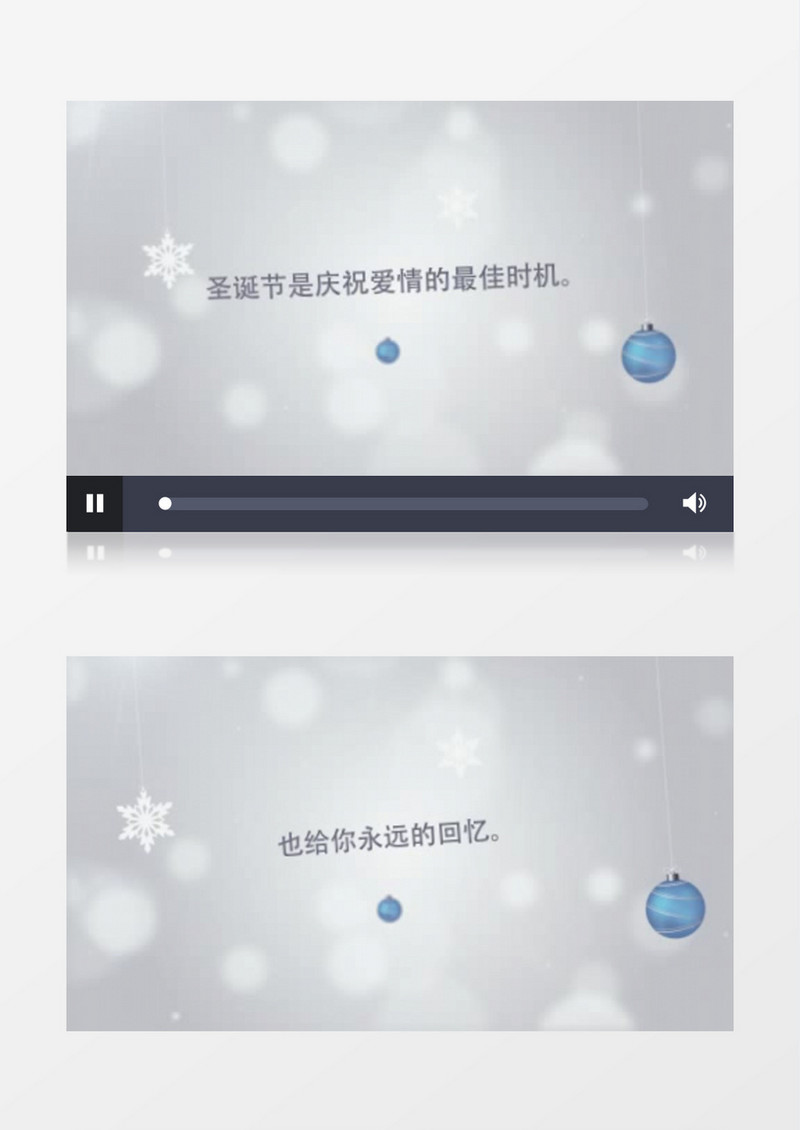 唯美简洁明亮圣诞节相册AE模板