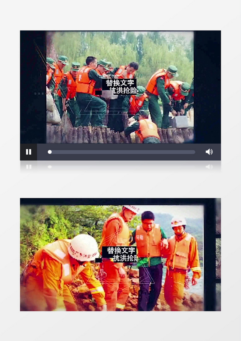 政府宣传抗洪抢险视频AE模版