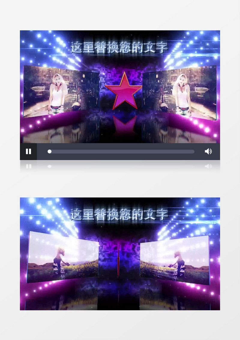 时尚潮流绚丽星光舞台娱乐节目宣传AE模板