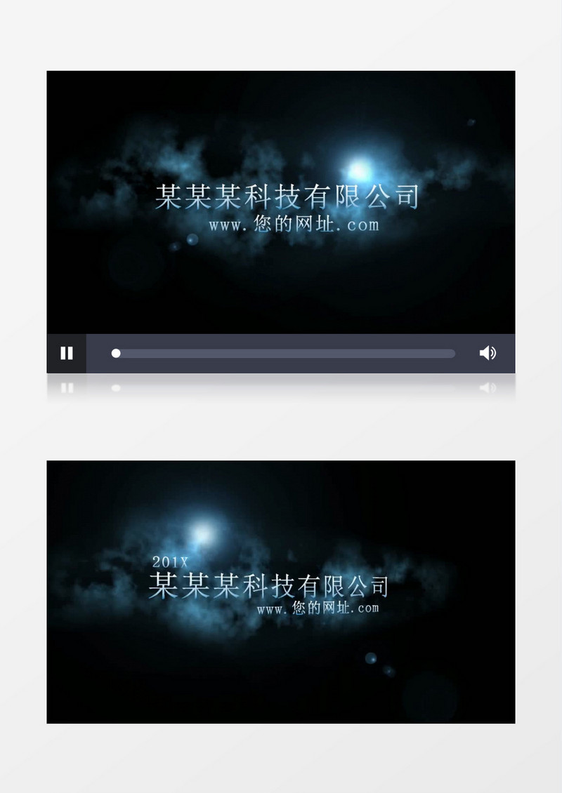 星空震撼大气企业宣传介绍AE模板