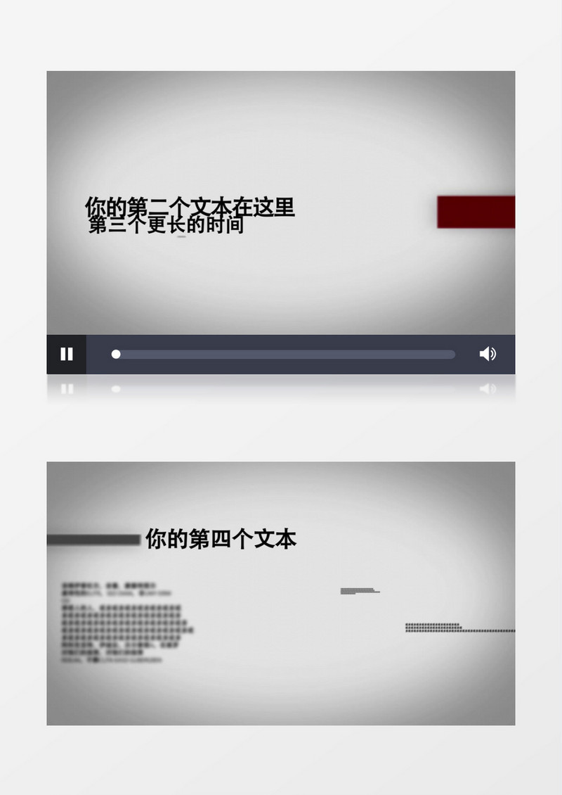 简洁文字排版设计动画AE视频