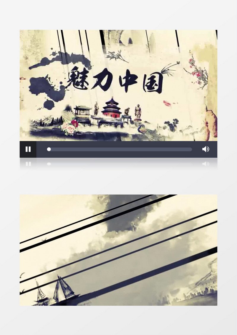 水墨晕染中国风开场片头AE模板