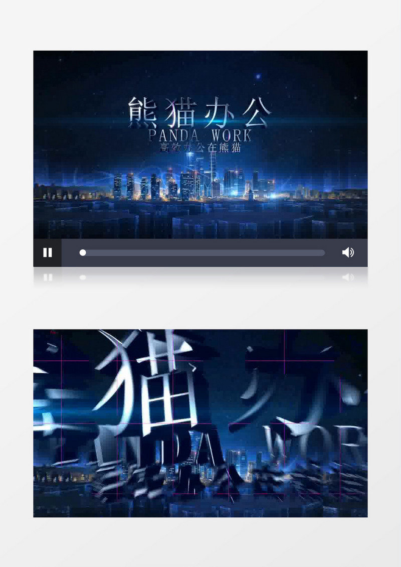蓝色企业科技片头AE模板