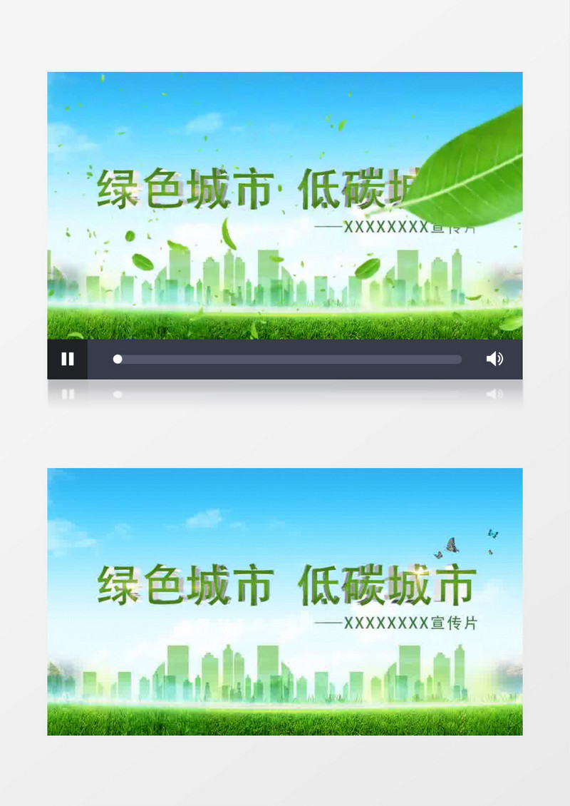 公益爱心视频片头AE模板