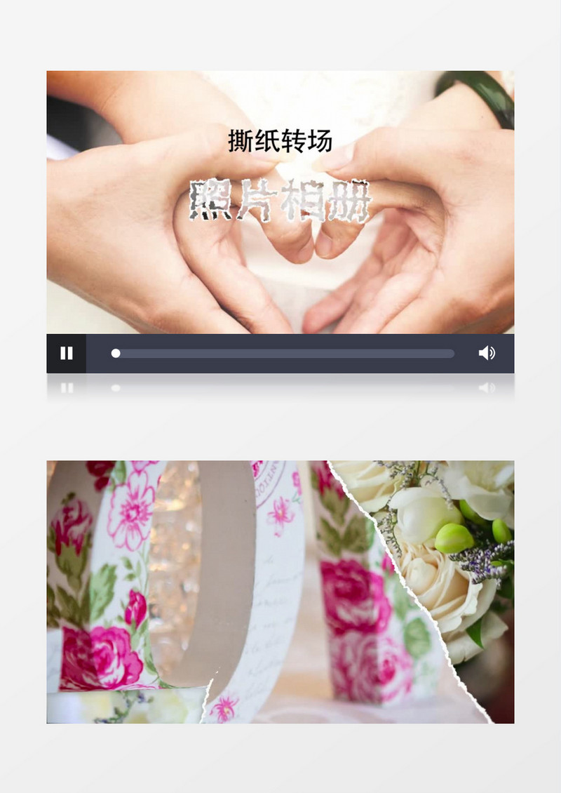 爱情浪漫企业婚礼照片相册ae模板