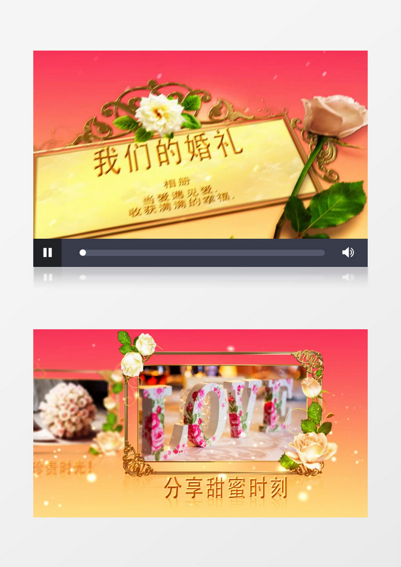 高贵婚礼纪念照片动画相册影集片头AE模板
