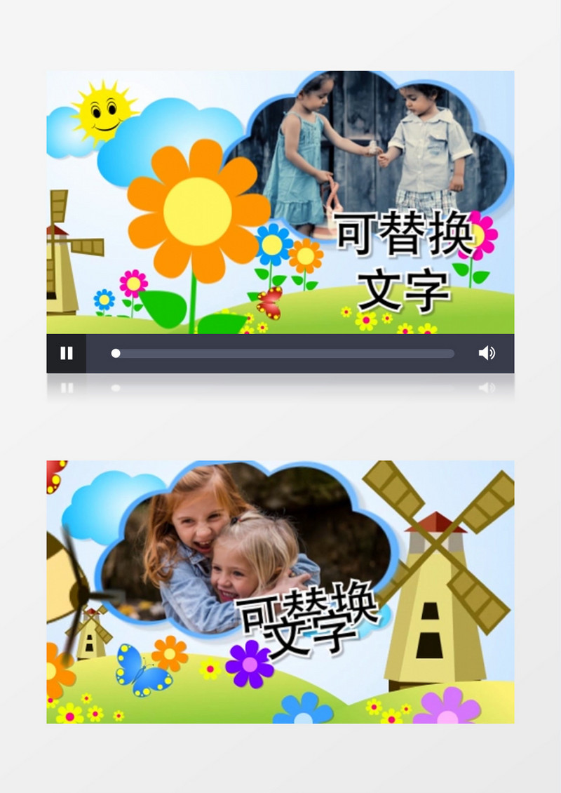 卡通场景中的图文展示效果宝宝写真AE模板