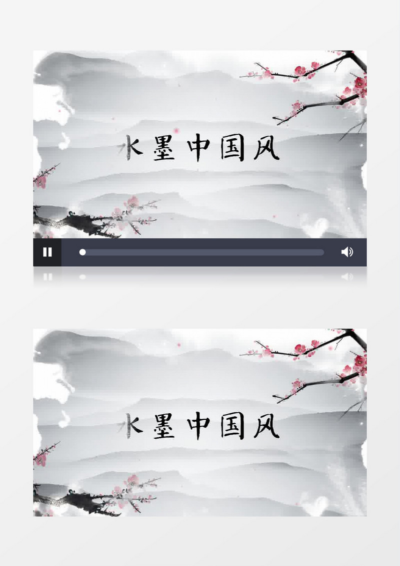 水墨中国风片头片尾AE模板