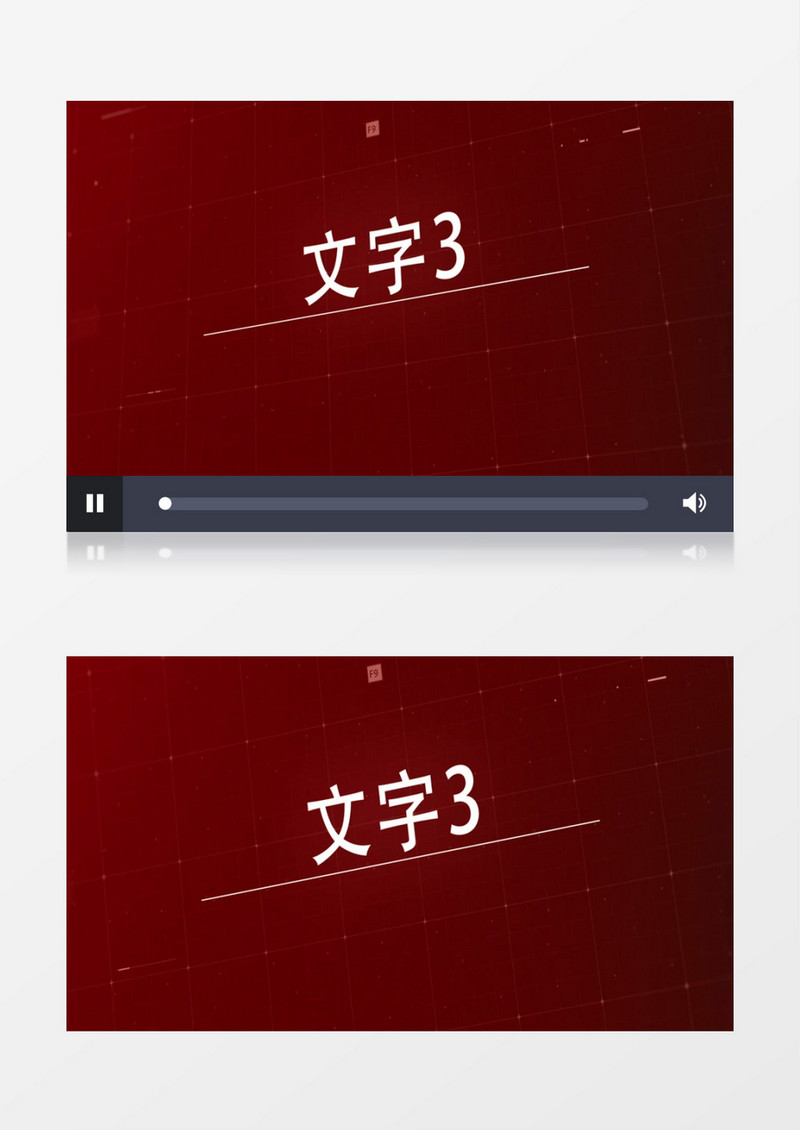 高科技感文字标题动画视频模板