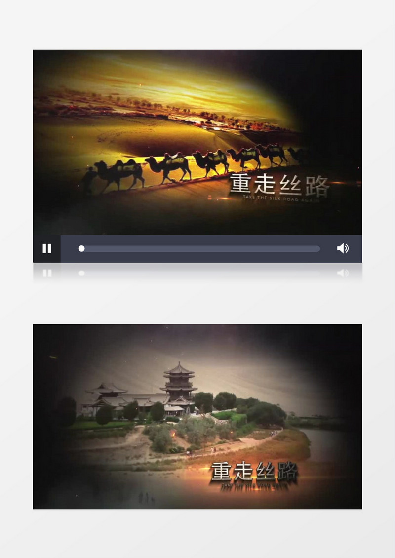 重走丝绸之路震撼大气史诗级片头AE模版