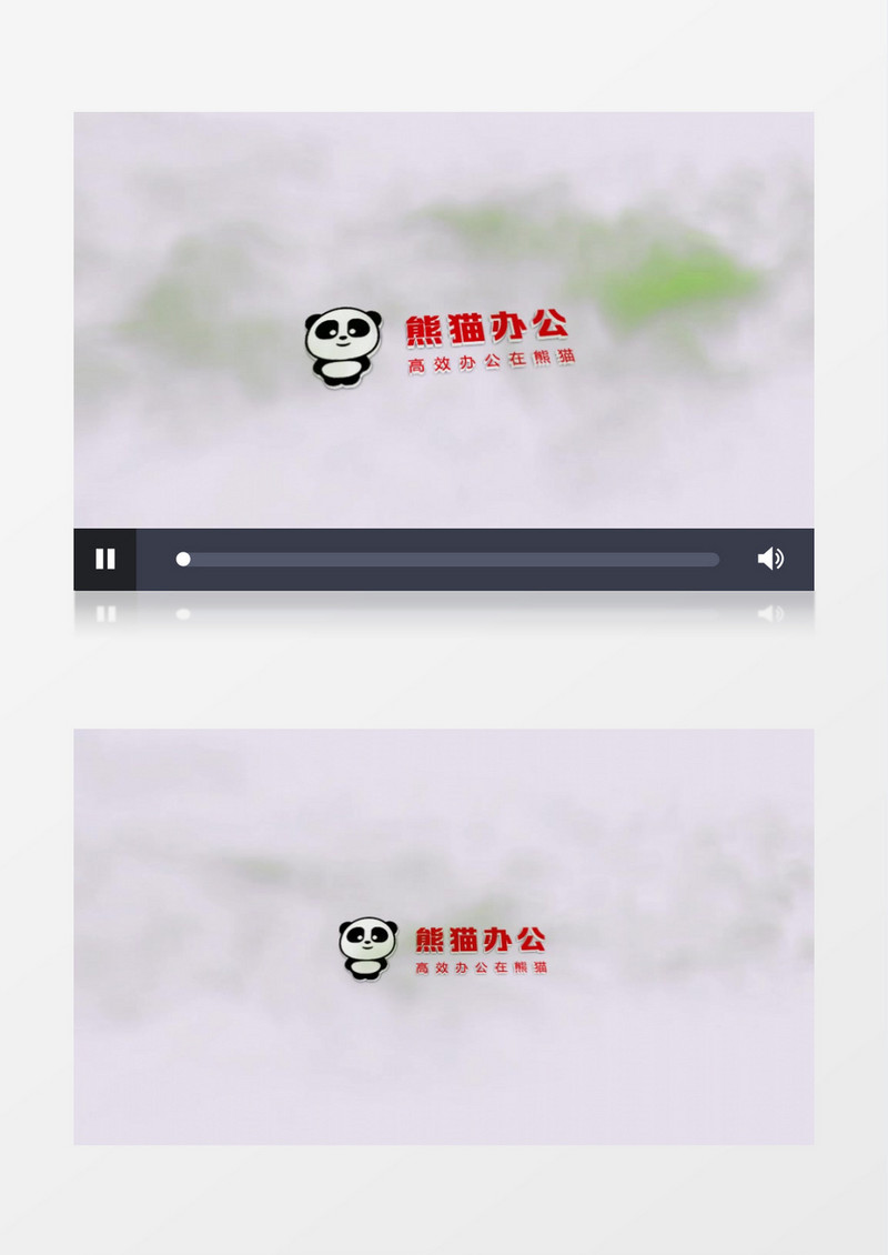 烟雾散去展示LOGOAE模板