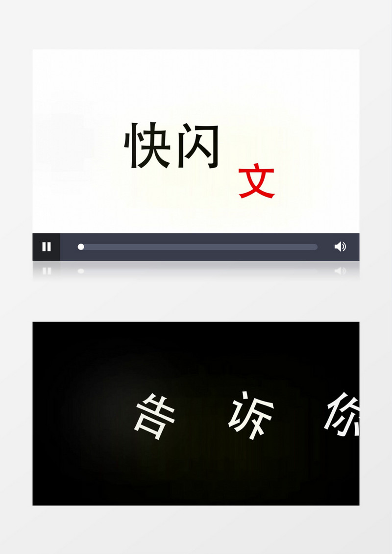 2019震撼炫酷快闪文字AE模板