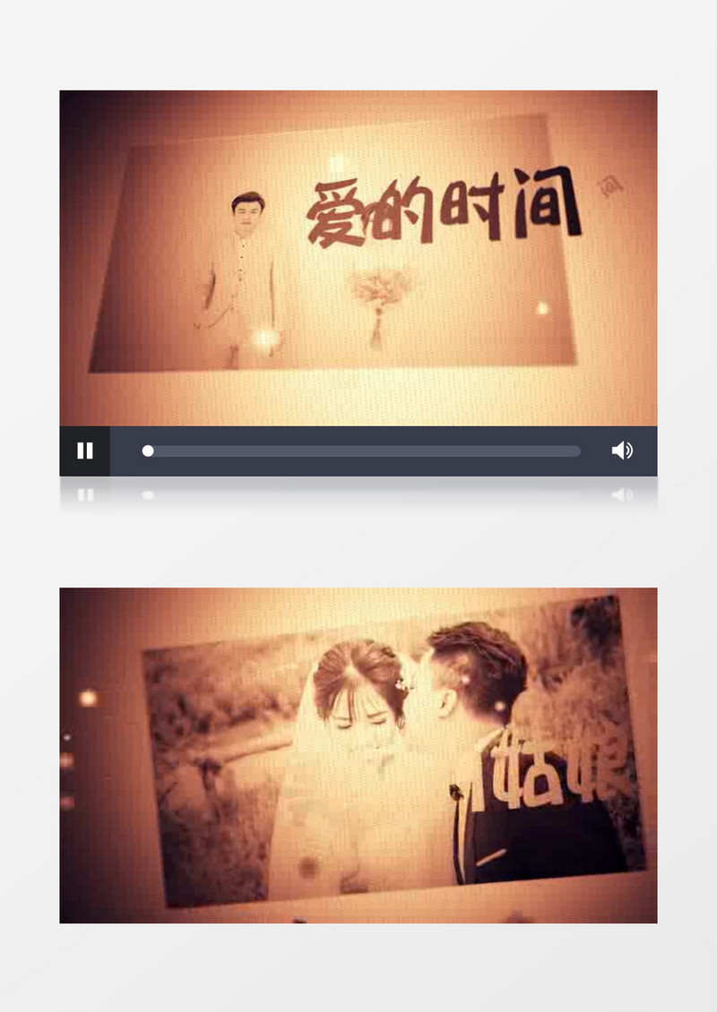 爱的唯美时刻婚礼视频ae模板