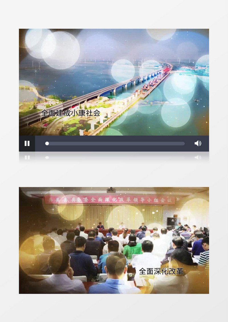 金色大气四个全面党政建设片头AE模板