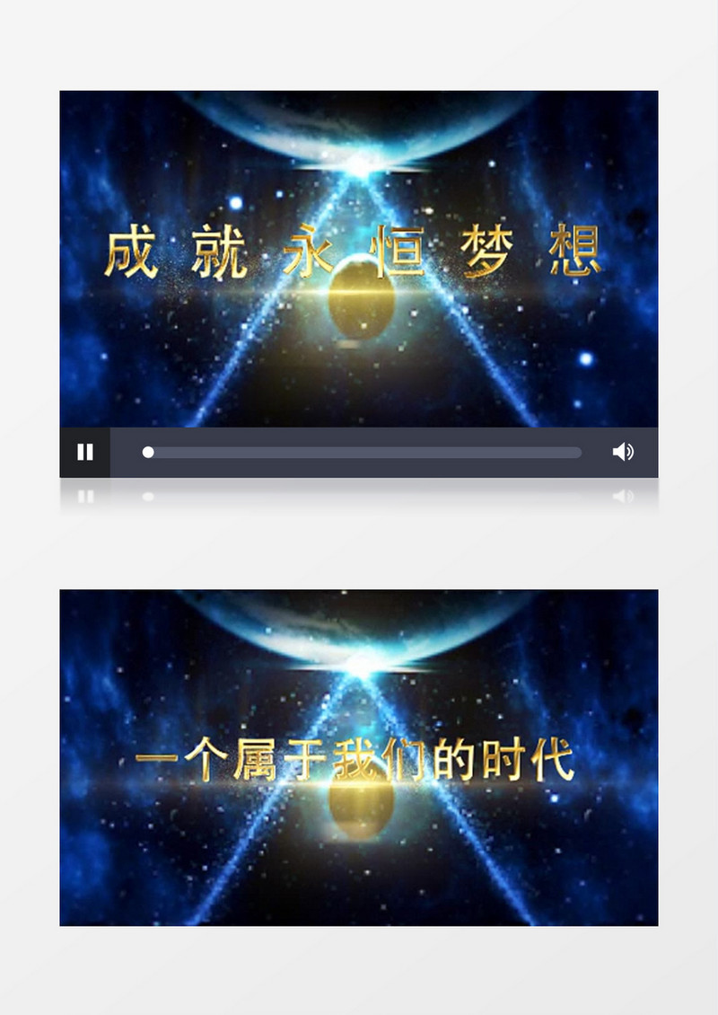 晚会颁奖典礼专用文字标题字幕AE模板
