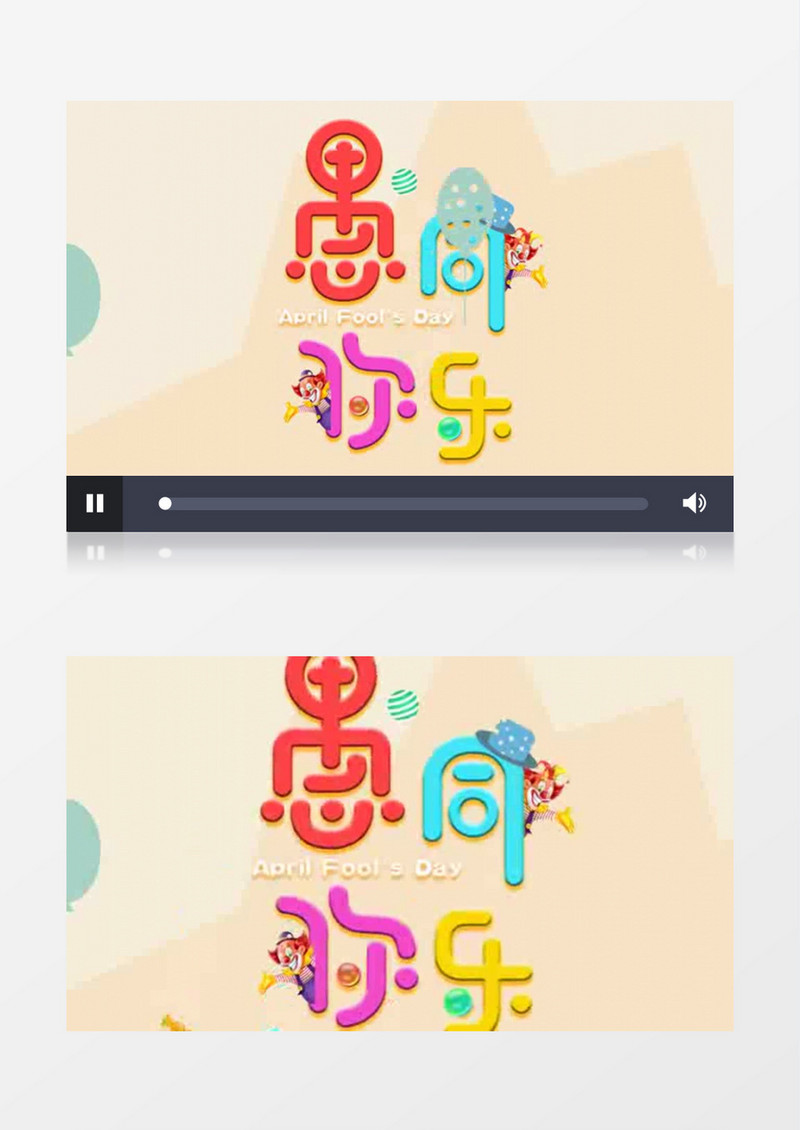 卡通城堡愚人节视频模板