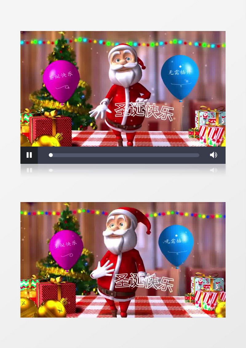 圣诞快乐片头开场AE模板