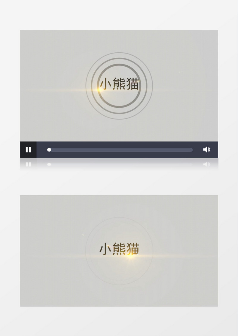 简约黑白logo演绎AE模板