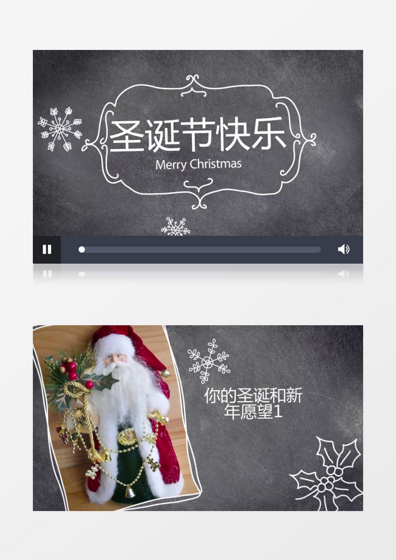 温暖可爱冬日纪念圣诞手绘相册AE模板