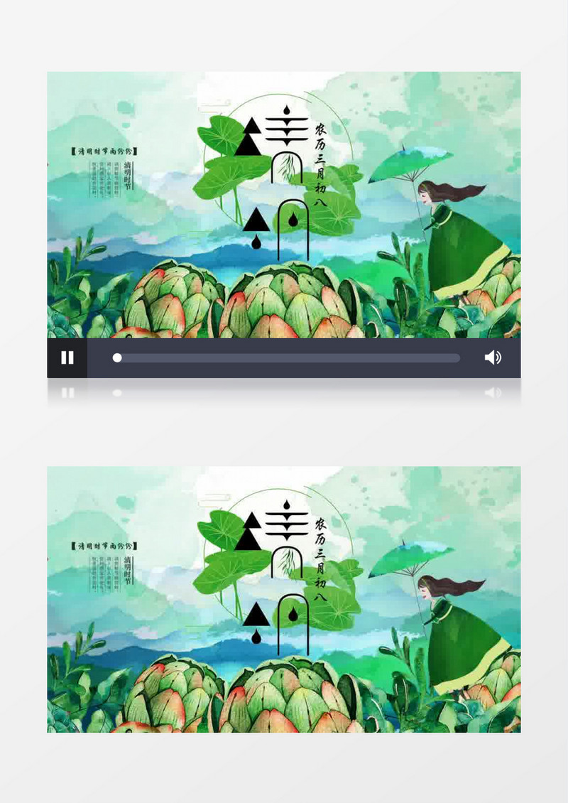 唯美浪漫清明节高清开场视频模板