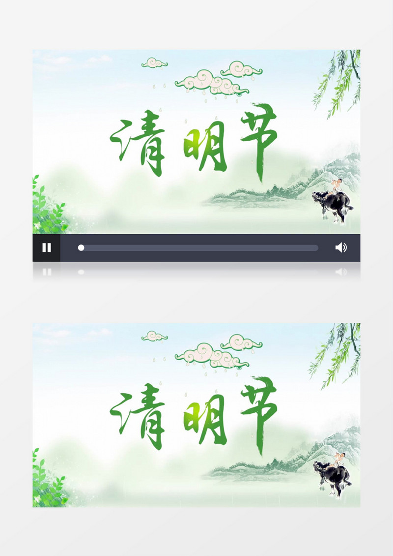 中国风绿墨清明视频模板