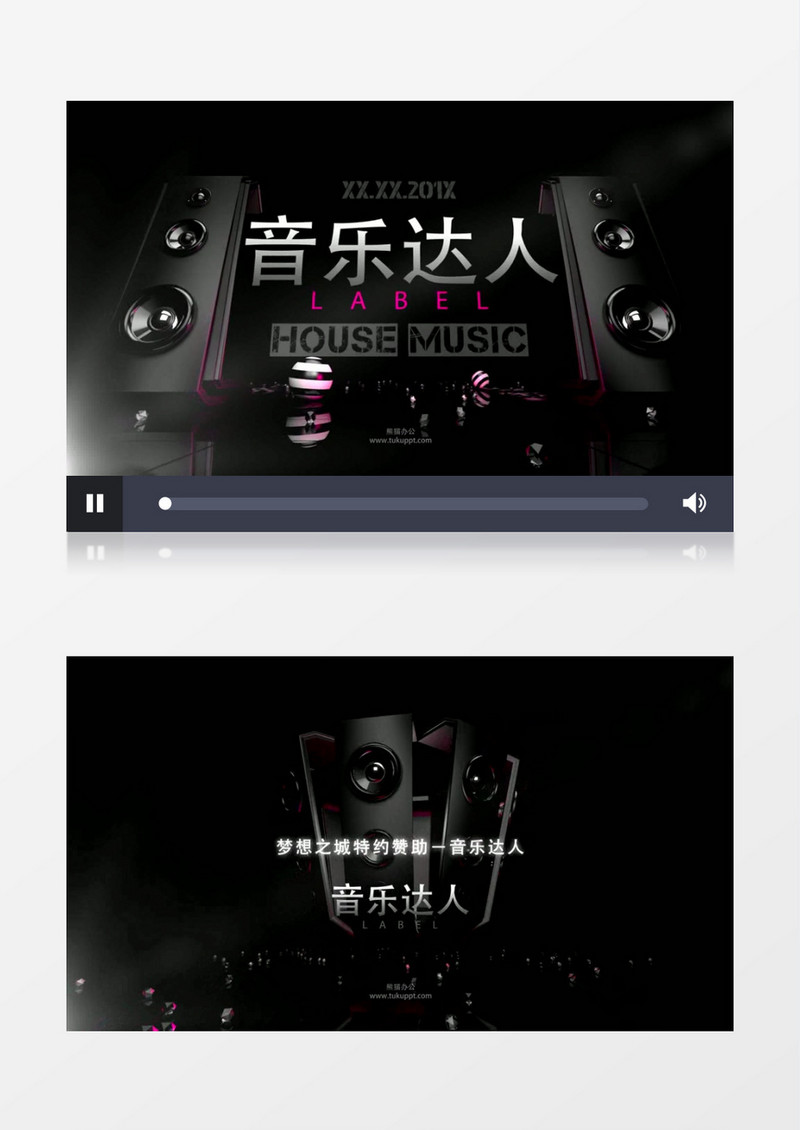 炫酷三维黑色音箱文字标题片头AE视频