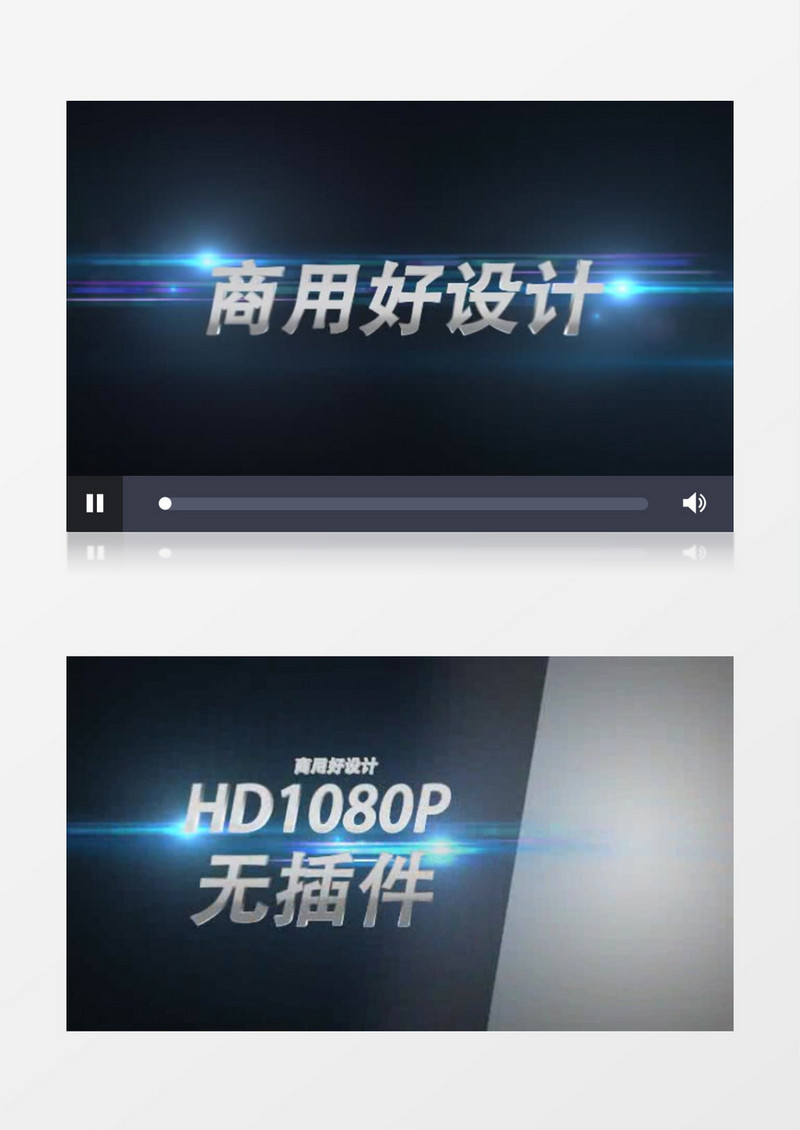 史诗3D文字体育健身开场宣传展示AE模板