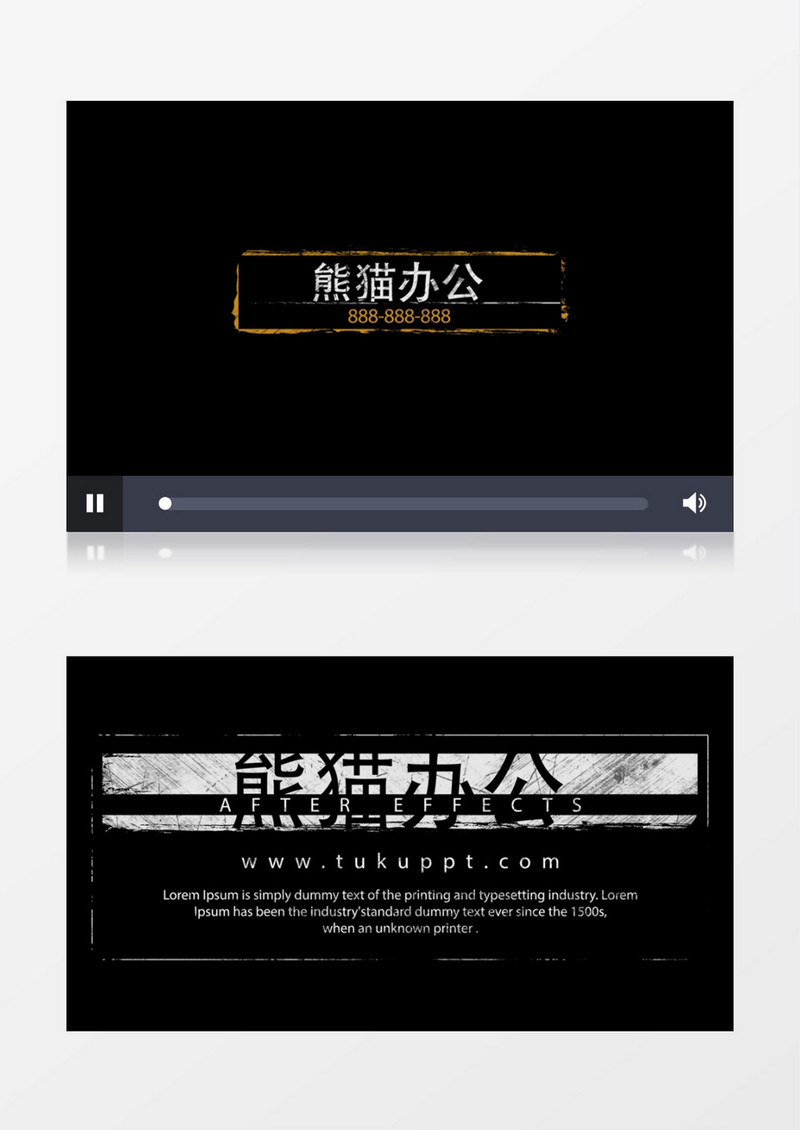故障效果文字字幕标题AE模板