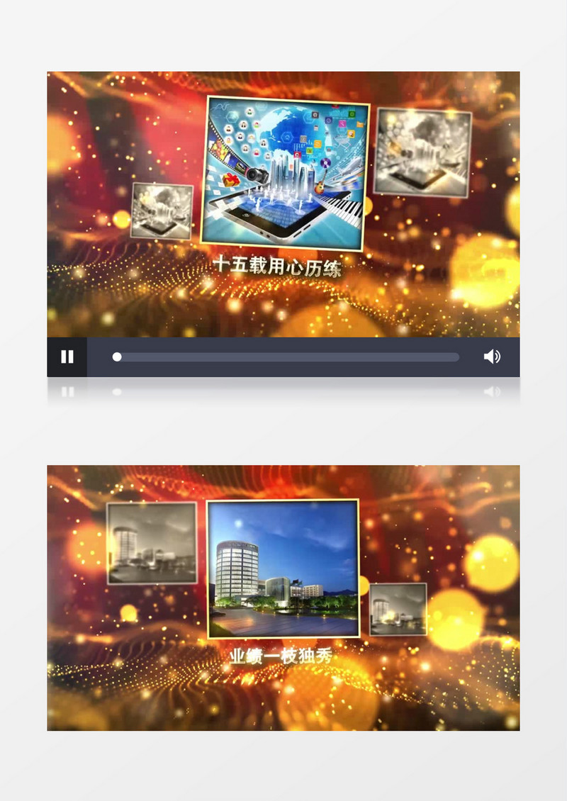 金色大气企业年会周年庆开场AE模板