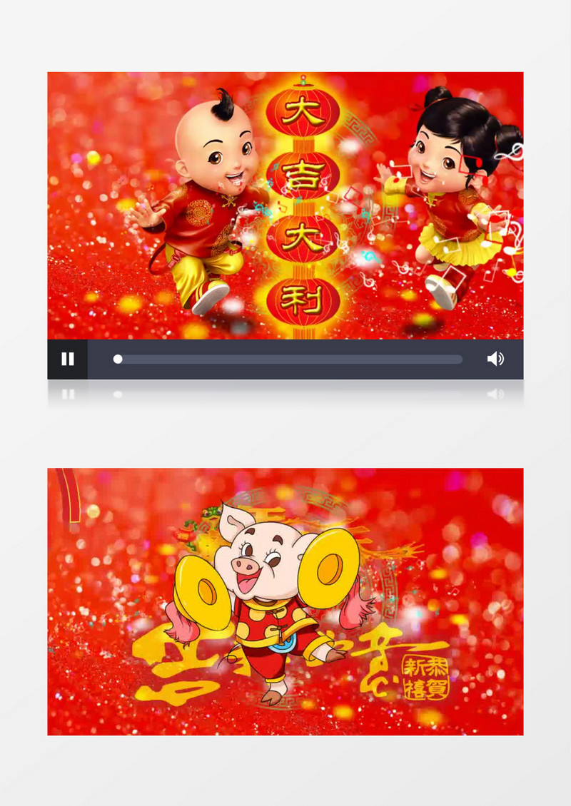 新年祝福春晚拜年片头ae模板