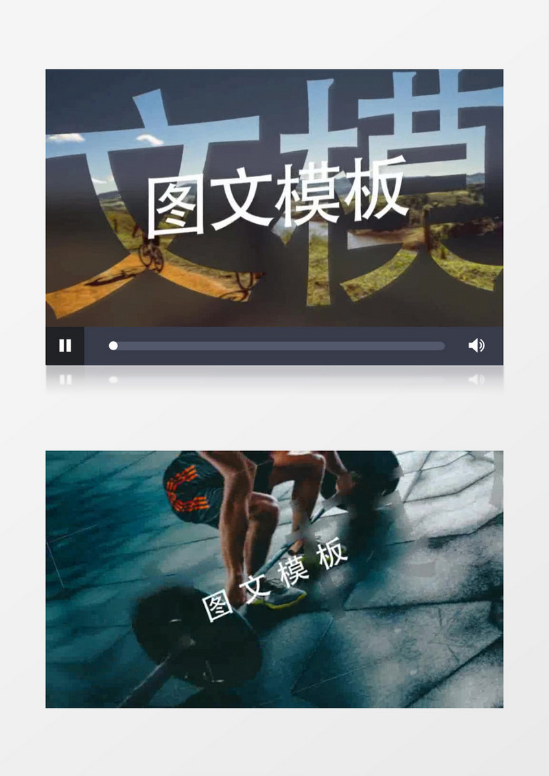 大标题遮罩动感照片相册图文动画AE模板
