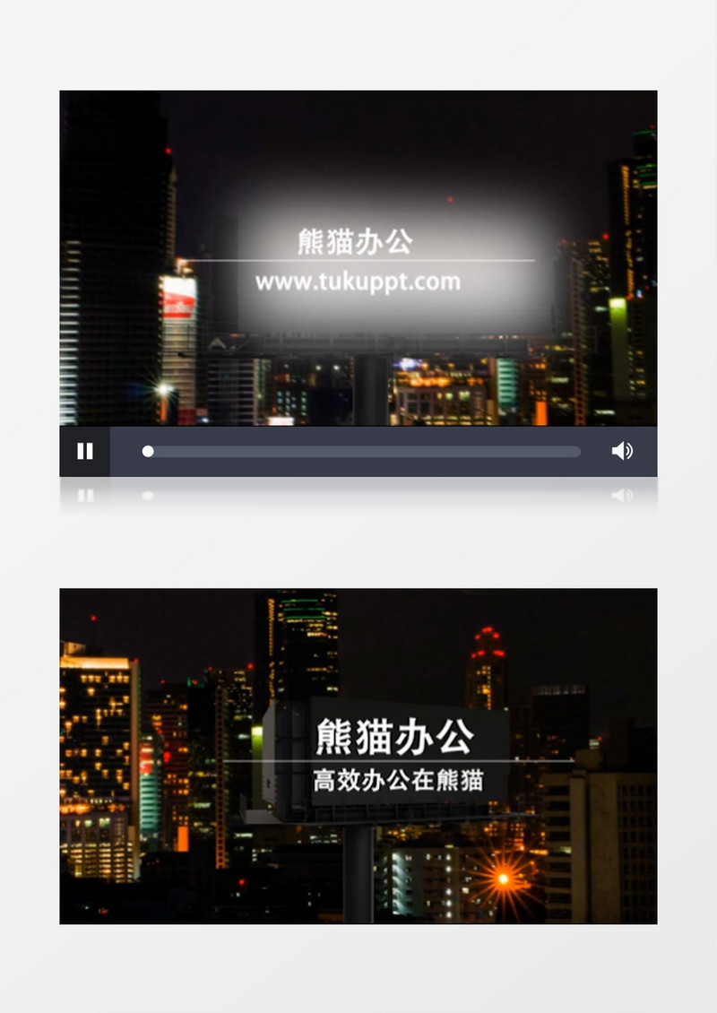 片头片尾高炮广告图微信小视频AE模板