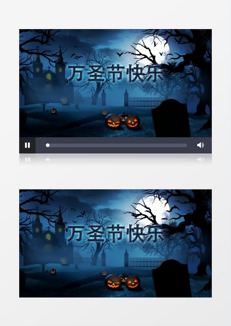 万圣节预告开场AE模板