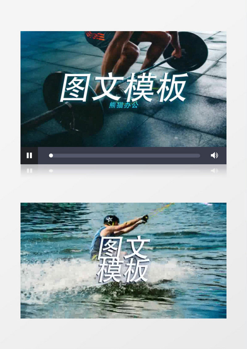 毛刺特效转场照片视频相册动画片头AE模板