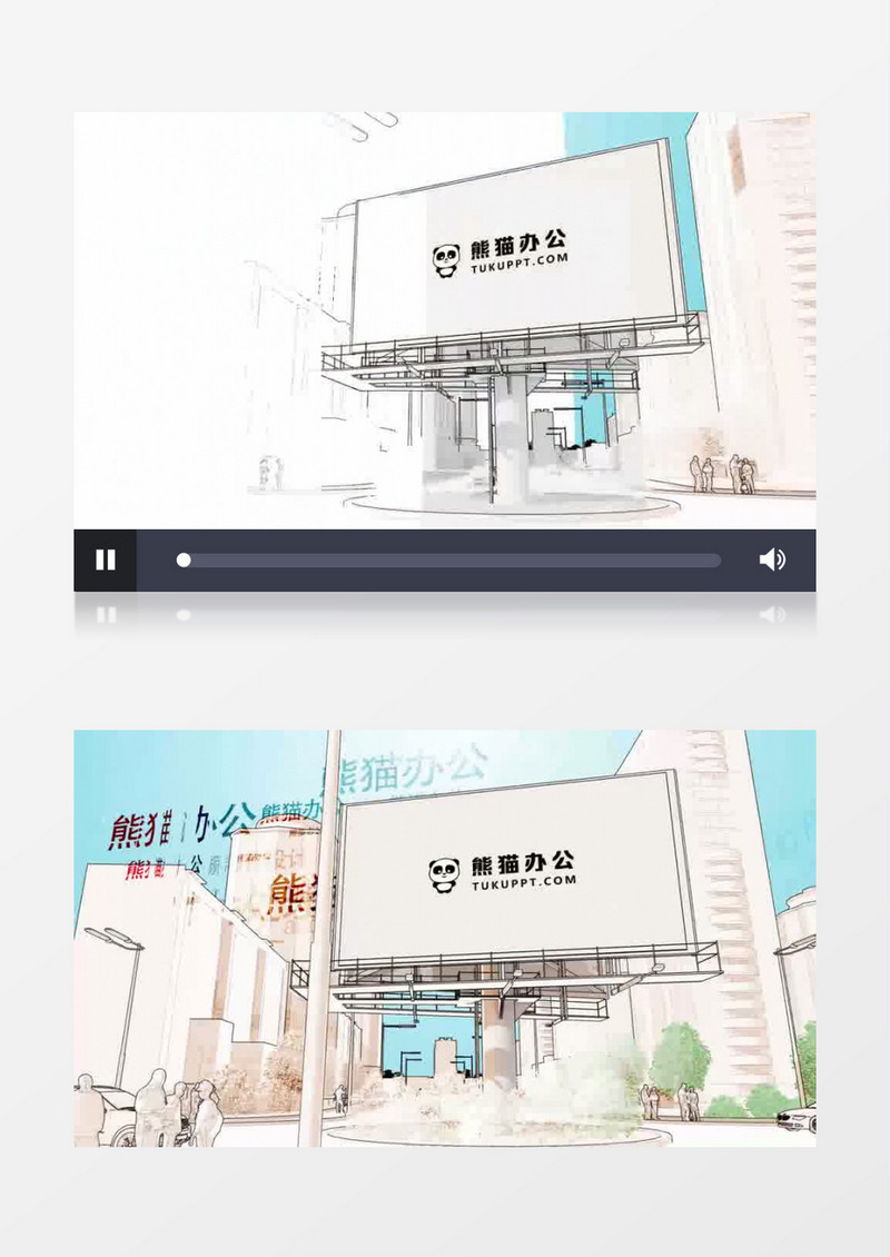 素描卡通城市建筑广告牌AE模板