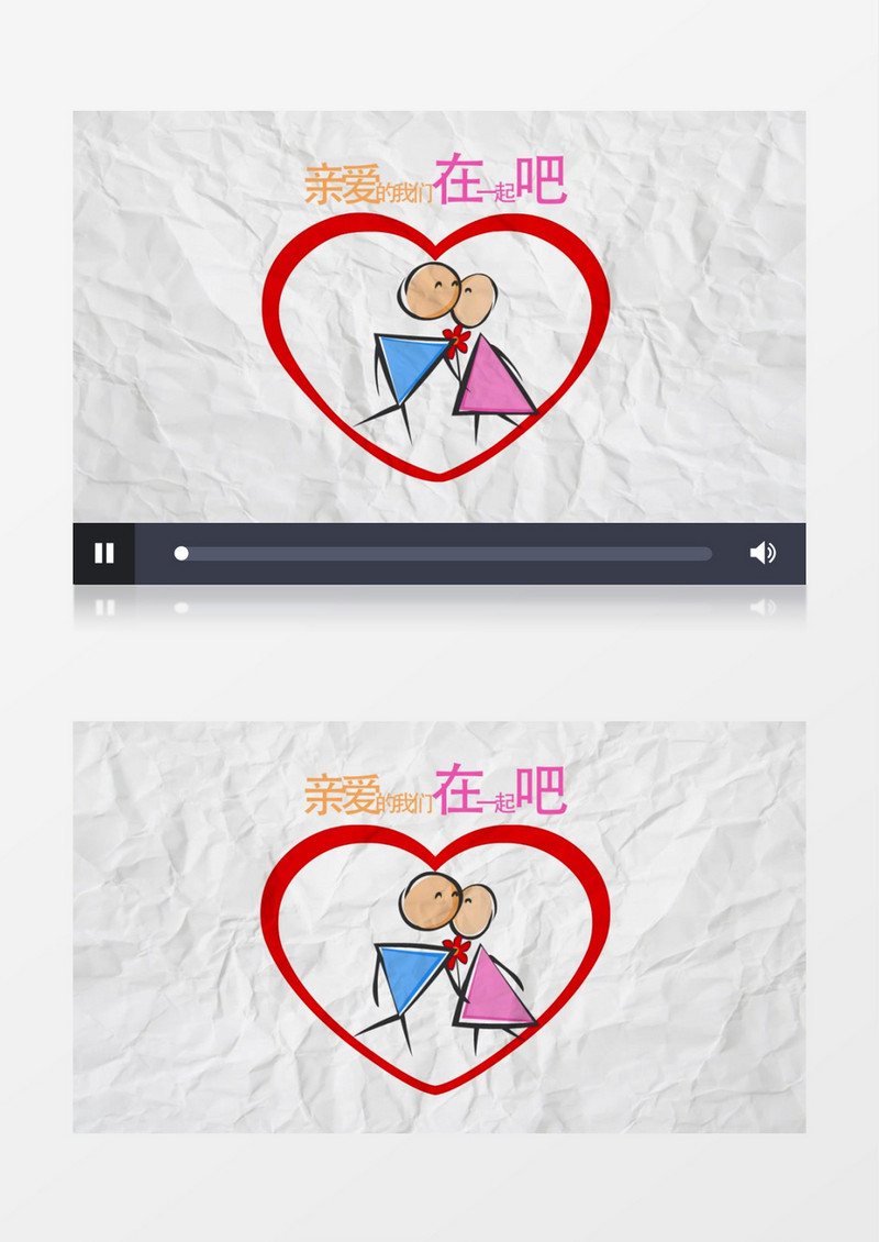 手绘Love卡通小人情侣浪漫爱情AE模板