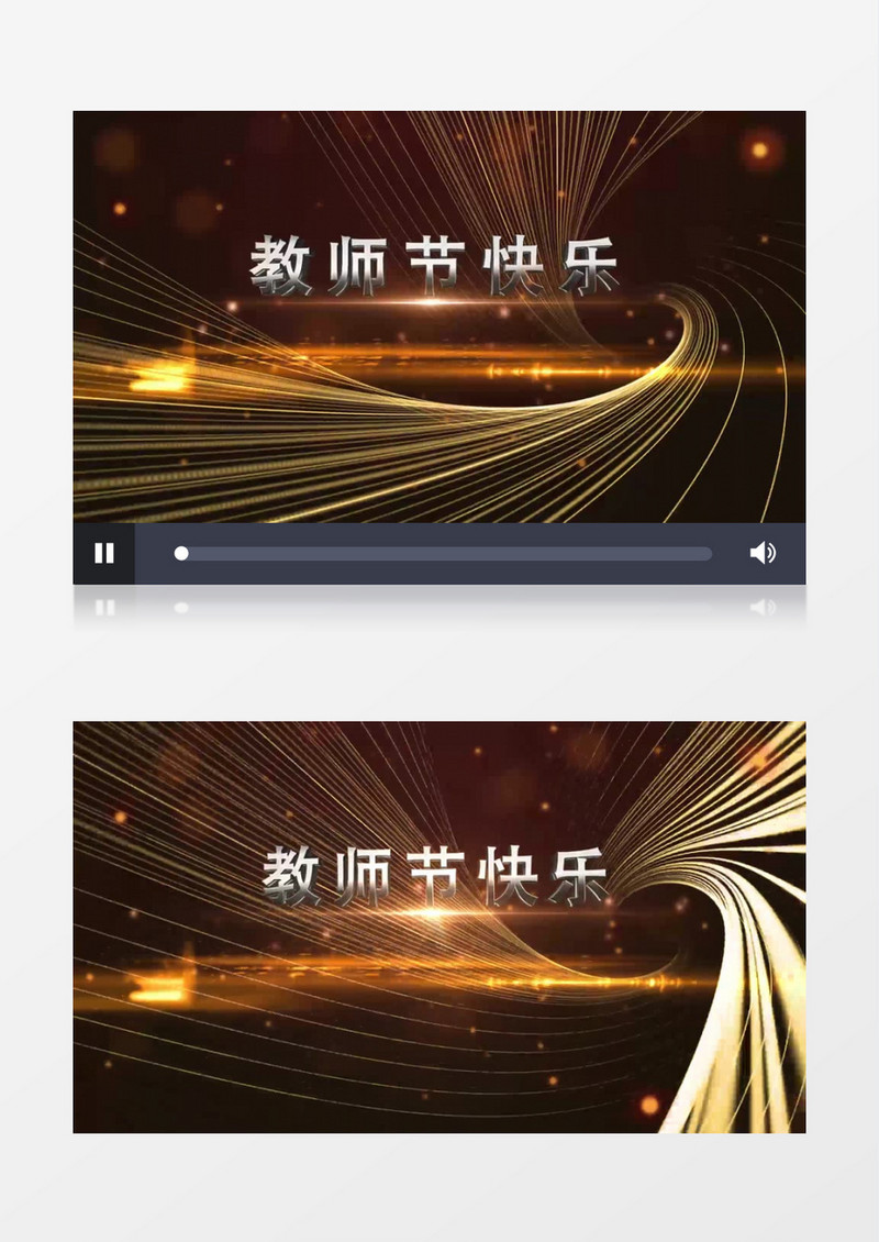 教师节感恩老师视频ae模板