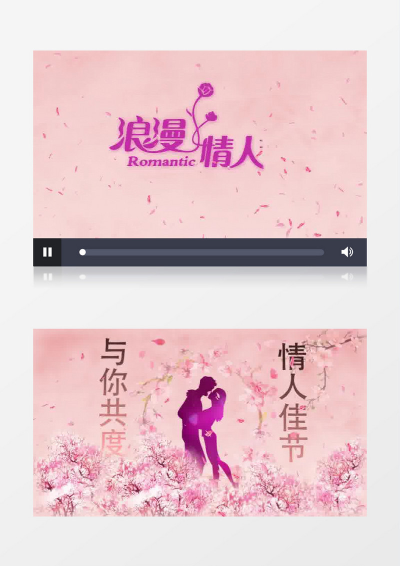 情人节浪漫桃花雨文字片头AE模板