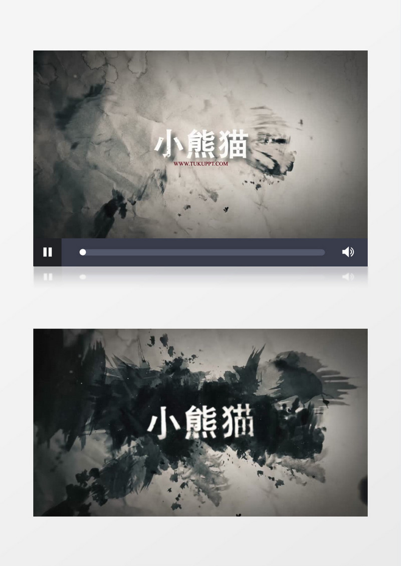 个性创意水墨logo演绎AE模板
