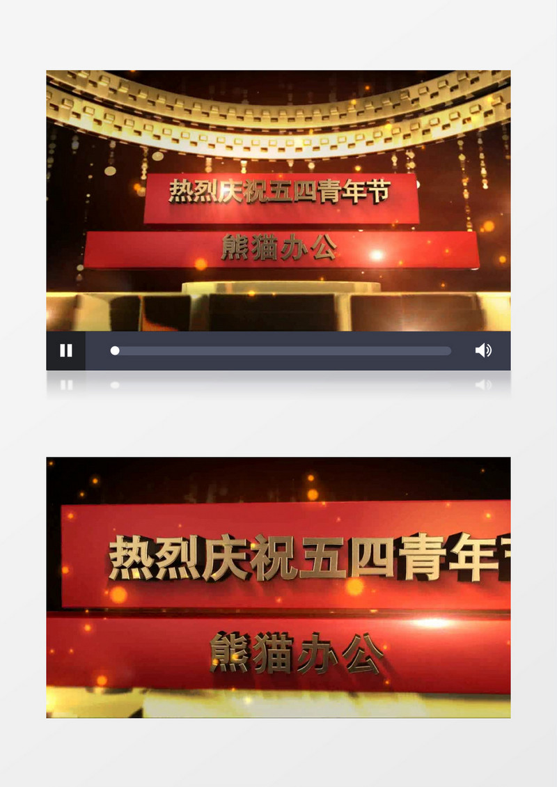 超强震撼大气炫光滑动切换青年节开场AE模