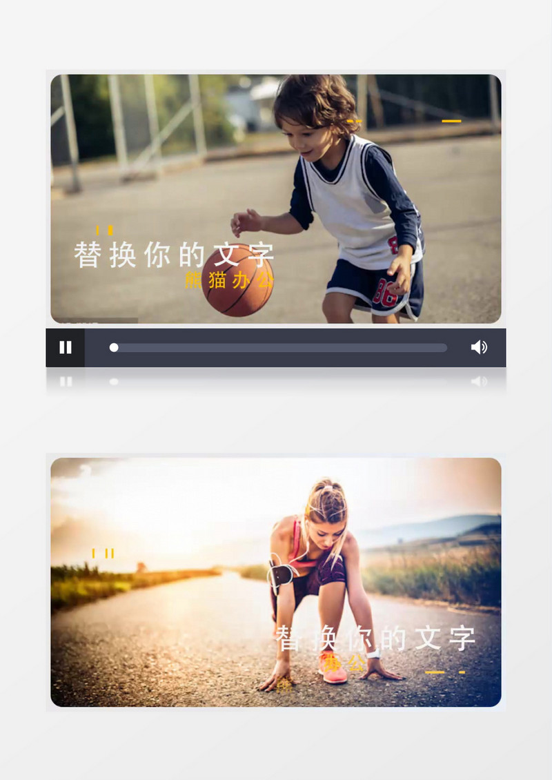 体育运动活动视频宣传AE模板