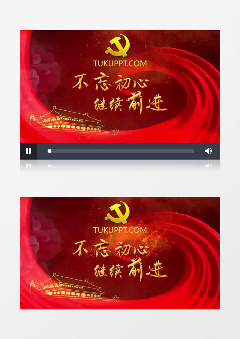十九大精神爱国政策研究ae模板