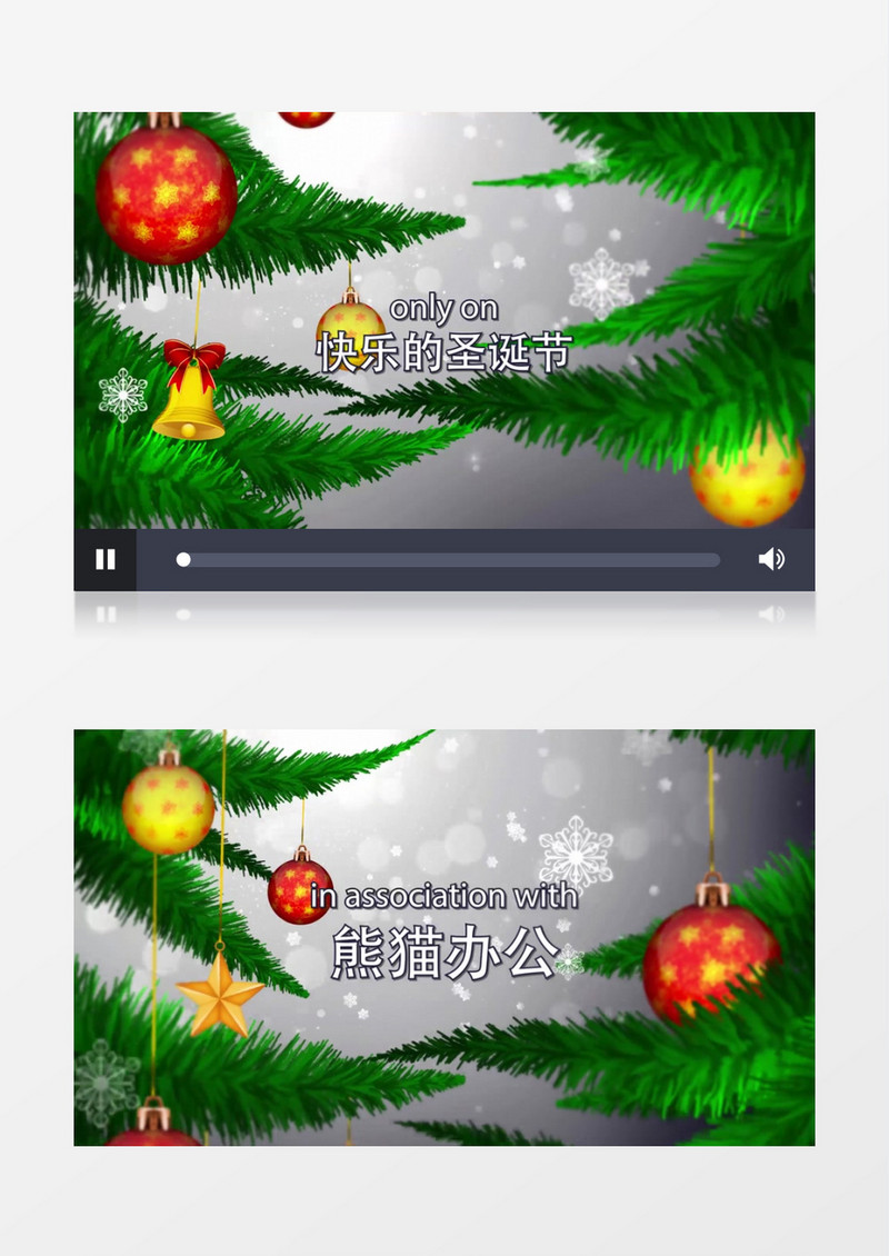 快乐的圣诞节展示图文AE模板素材