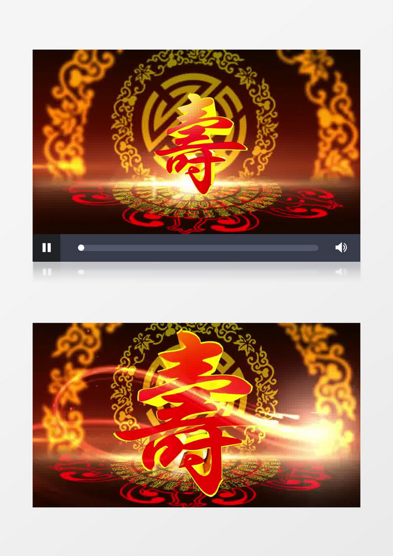 中国风生日祝寿片头AE模板
