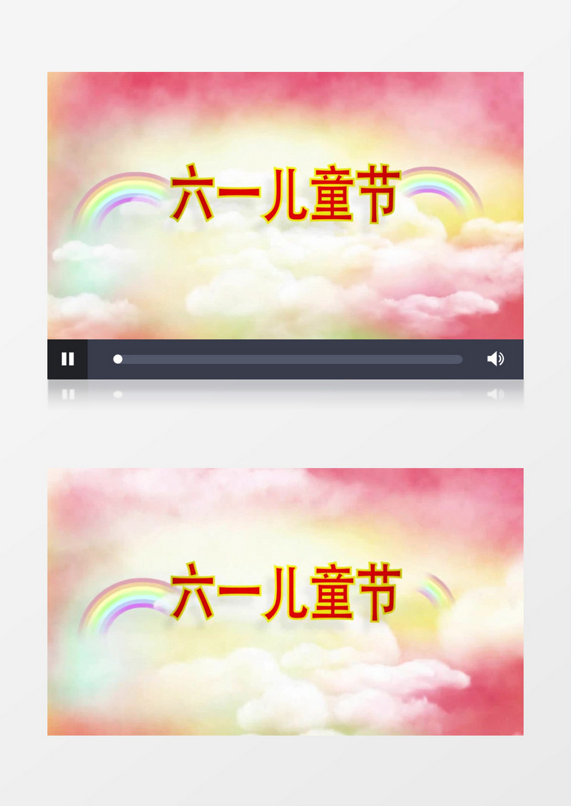 六一儿童节片头AE模板