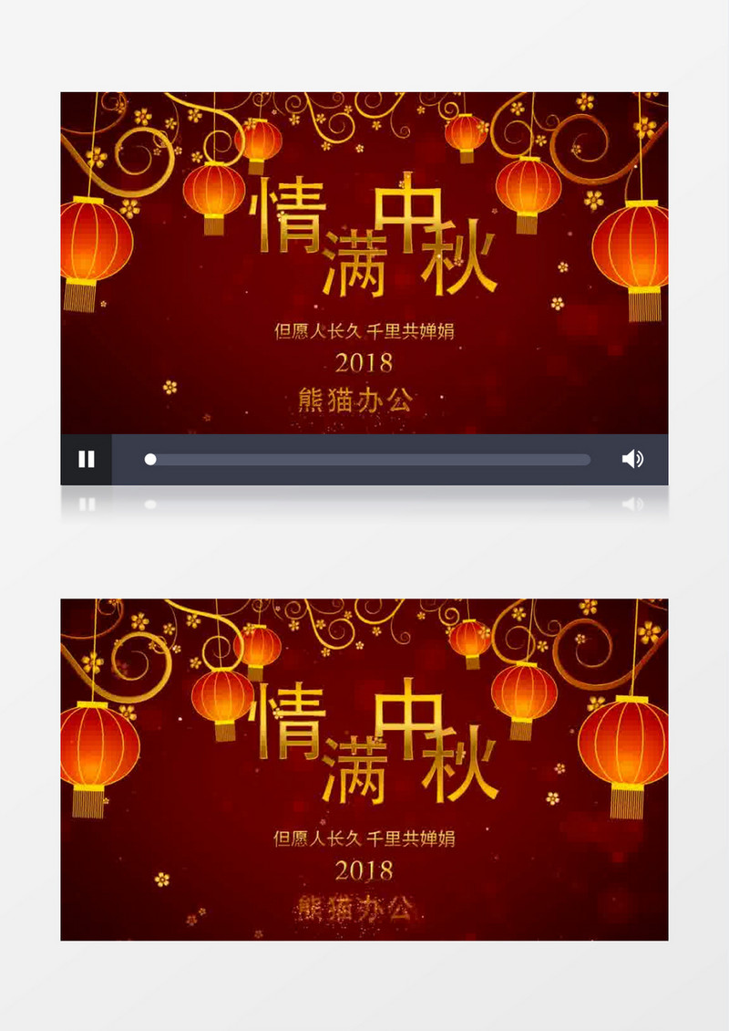 喜庆中国红情满中秋AE模板
