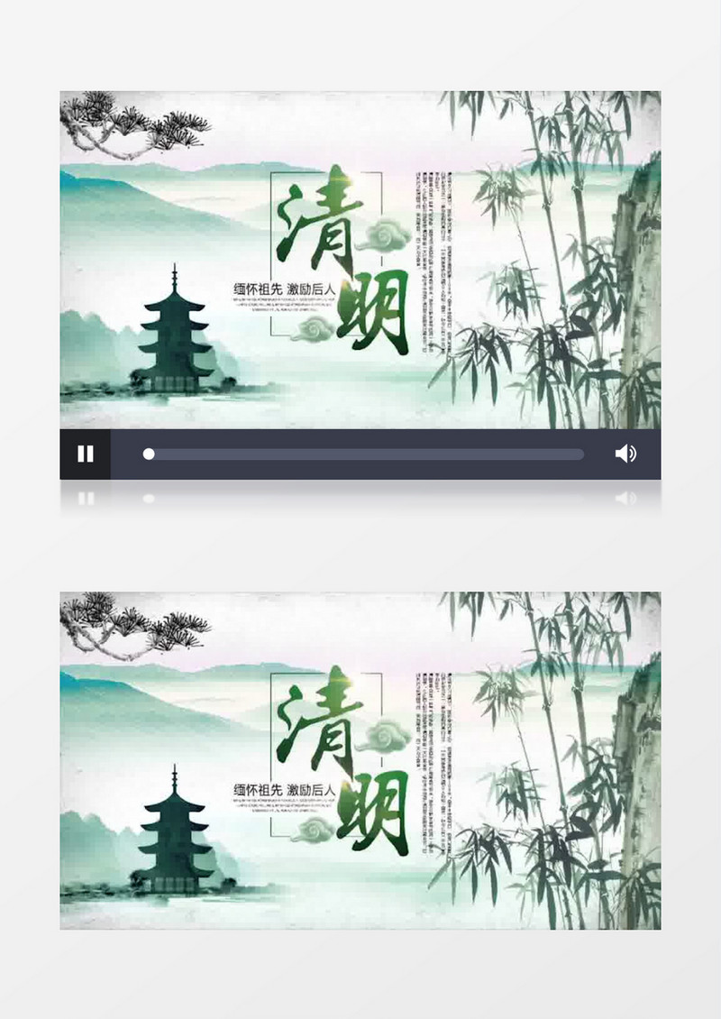 大气中国风清明节AE视频模板